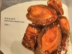 -上海和平饭店龙凤厅 Dragon Phoenix