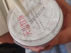 -绿姿鲜奶烘焙(新城花园店)