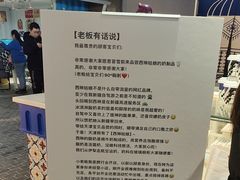 -西琳姑娘·新疆冰淇淋酸奶茶(南开大悦城店)