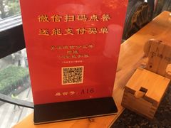 -老码头火锅(骡马市店)