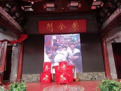 -江宁会馆(劈柴院店)
