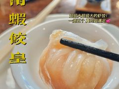 -澳门西南饭店·粤菜·茶市·手工点心(华海路店)