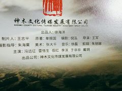-卢米埃影城(长楹天街IMAX激光店)