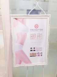-济南艾玛妇产医院