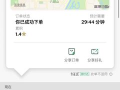 -星巴克(讯美科技广场店)