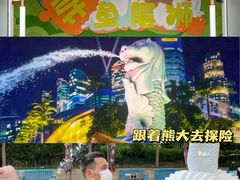 -南宁方特东盟神画