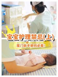 -爱月坊产后护理中心(万达店)