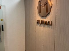 -会麦二手奢侈品包包手表回收寄卖(杨浦店)