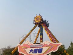 -北京石景山游乐园