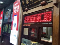 -耳朵眼炸糕(滨江道店)