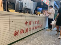-流浪地图剁椒卤汁拌饭(未来城购物广场店)