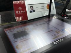 -招商银行(北京双榆树支行)