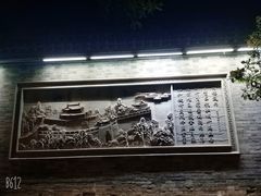 -青州古城