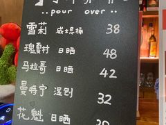 -S.O.E COFFEE(五道营店)
