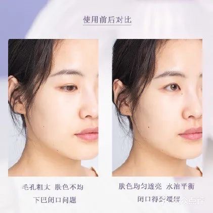 黛珂紫苏精华水  