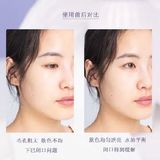 黛珂紫苏精华水