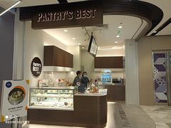 门面-派悦坊·甜品·蛋糕(虹口龙之梦店)