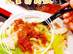 大王卤肉饭-永和大王(春日上新·阜成门店)