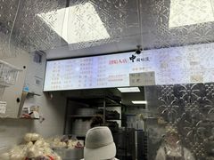 -天泽祥·鼓楼馒头(鼓楼店)