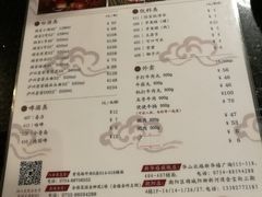 菜单-八合里牛肉火锅(八合里总店)