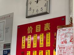-盛兴面馆(真儒大厦店)