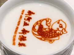 -阿五黄河大鲤鱼(英协路店)