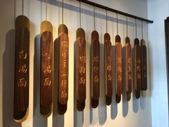 -松鹤面馆·古法焖肉面(观前店)