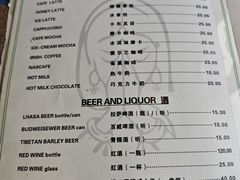 -娜玛瑟德餐厅(仙足岛店)