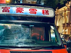 -海港城