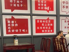 -耿福兴(凤凰美食街店)