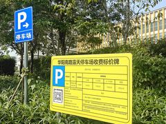 -佛山市妇幼保健院(新城院区)