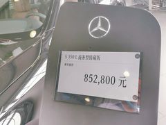 -苏州利星奔驰4S店(吴中店)