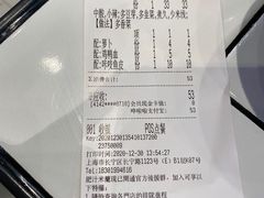 -肥汁米蘭香港米线(长宁来福士店)
