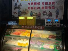 -尚品海鲜肥牛自助火锅(湖明店)