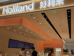 -好利来(曲江龙湖店)