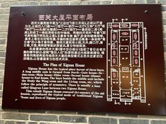 -荔湾博物馆