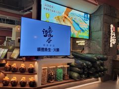 -得意咚瓜·顺德鱼生·冬瓜火锅(深圳首店)