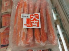 -新苗超市(花城店)