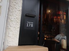 -TonTon(永康路店)