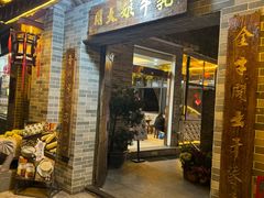-周大娘牛乳(旧寨古村总店)