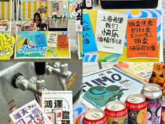 -首开·龙湖成都西宸天街