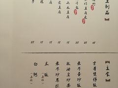 菜单-洋房火锅(新天地店)