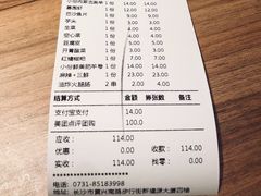 -季季红火锅(长沙步行街店)