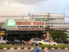 -尚泰清迈机场购物中心