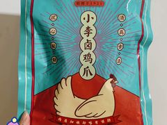 -小李烧鸡(西北角总店)