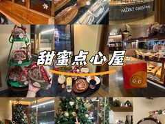-帝戎(禾祥西路店)