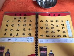 菜单-奇香楼(五眼桥横街店)