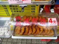-昌记西关濑粉(西华路店)