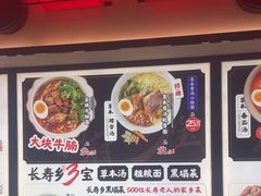 -和府捞面(西溪印象城店)