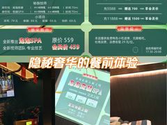 -聚泰微度影院式足道·汤泉·SPA生活馆(姑苏友新店)